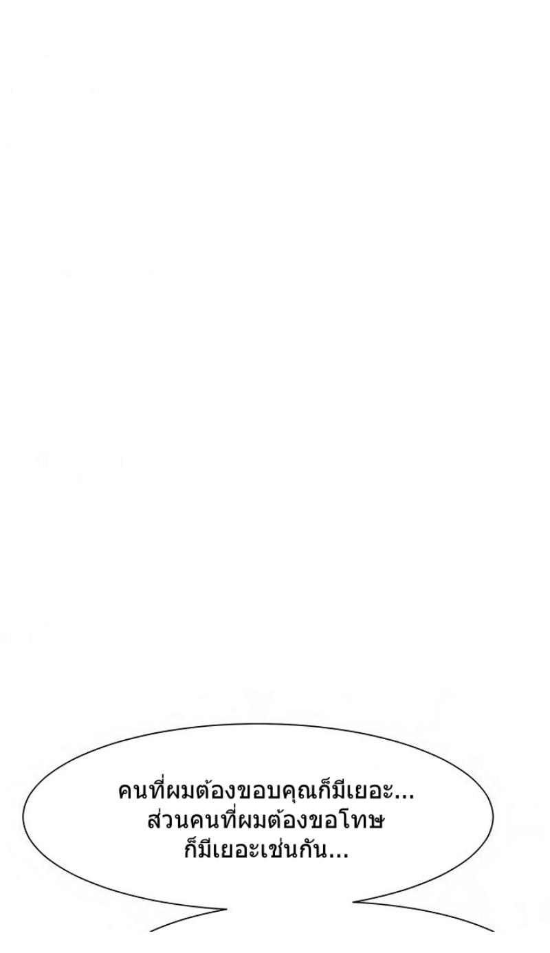 Doujin-Lc- อ่าน โดจิน มังฮวา เกาหลี ญี่ปุ่น จีน แปลไทย สงครามแห่งกามราคะ ตอนที่ 1 2 3 4 5 6 7 8 9 10 11 12 13 14 ฟรี ไม่มีโฆษณา อ่าน โดจิน Manhwa เกาหลี ญี่ปุ่น จีน เรามีครบ คัดมาให้เน้นๆ โดจิน 18+ รับประกันความฟินโดย  Doujin Lc