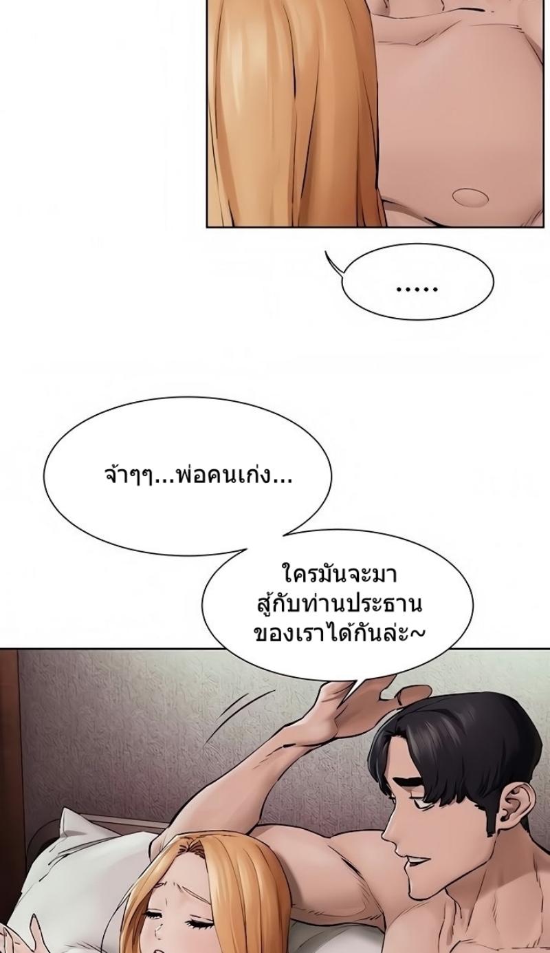 Doujin-Lc- อ่าน โดจิน มังฮวา เกาหลี ญี่ปุ่น จีน แปลไทย สงครามแห่งกามราคะ ตอนที่ 1 2 3 4 5 6 7 8 9 10 11 12 13 14 ฟรี ไม่มีโฆษณา อ่าน โดจิน Manhwa เกาหลี ญี่ปุ่น จีน เรามีครบ คัดมาให้เน้นๆ โดจิน 18+ รับประกันความฟินโดย  Doujin Lc