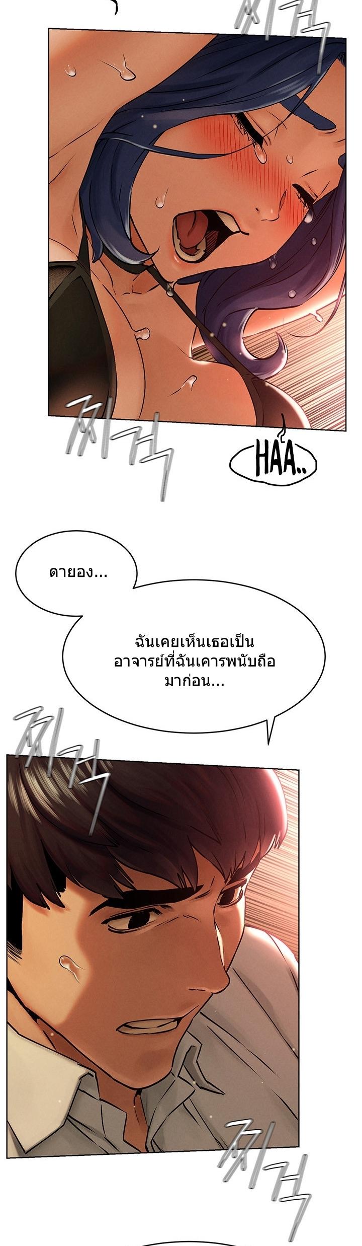 Doujin-Lc- อ่าน โดจิน มังฮวา เกาหลี ญี่ปุ่น จีน แปลไทย สงครามแห่งกามราคะ ตอนที่ 1 2 3 4 5 6 7 8 9 10 11 12 13 14 ฟรี ไม่มีโฆษณา อ่าน โดจิน Manhwa เกาหลี ญี่ปุ่น จีน เรามีครบ คัดมาให้เน้นๆ โดจิน 18+ รับประกันความฟินโดย  Doujin Lc
