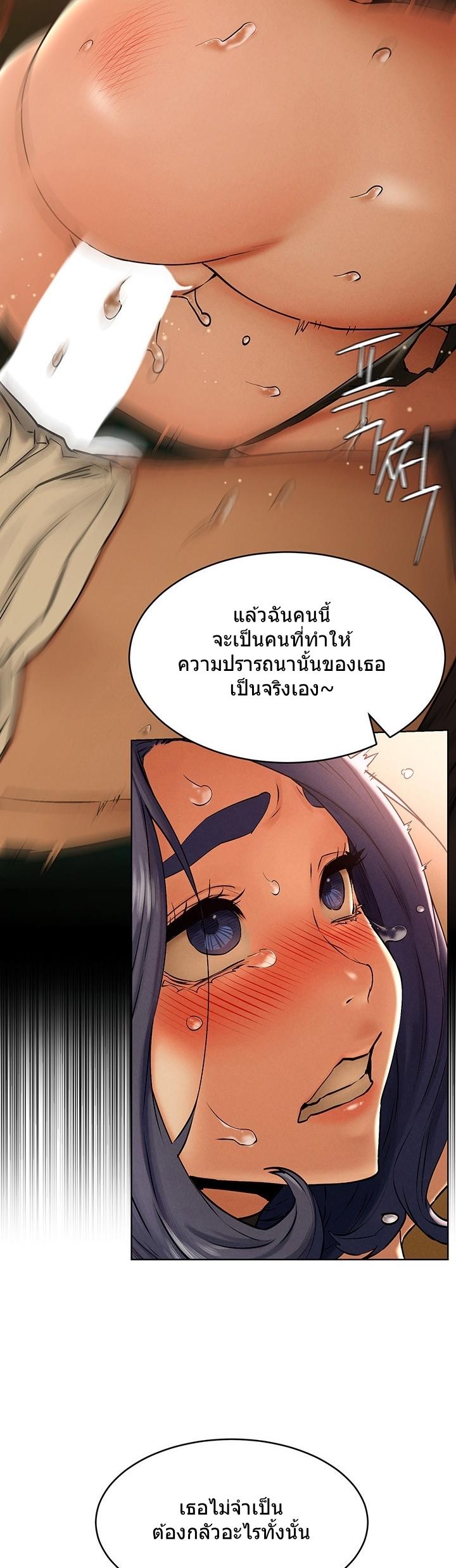 Doujin-Lc- อ่าน โดจิน มังฮวา เกาหลี ญี่ปุ่น จีน แปลไทย สงครามแห่งกามราคะ ตอนที่ 1 2 3 4 5 6 7 8 9 10 11 12 13 14 ฟรี ไม่มีโฆษณา อ่าน โดจิน Manhwa เกาหลี ญี่ปุ่น จีน เรามีครบ คัดมาให้เน้นๆ โดจิน 18+ รับประกันความฟินโดย  Doujin Lc
