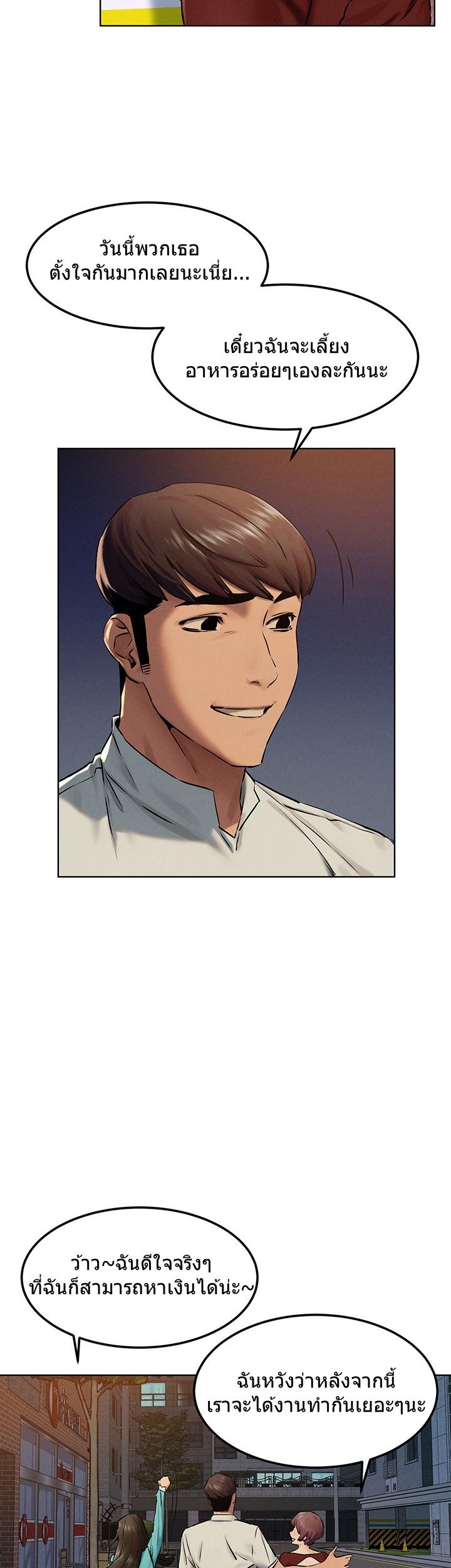 Doujin-Lc- อ่าน โดจิน มังฮวา เกาหลี ญี่ปุ่น จีน แปลไทย สงครามแห่งกามราคะ ตอนที่ 1 2 3 4 5 6 7 8 9 10 11 12 13 14 ฟรี ไม่มีโฆษณา อ่าน โดจิน Manhwa เกาหลี ญี่ปุ่น จีน เรามีครบ คัดมาให้เน้นๆ โดจิน 18+ รับประกันความฟินโดย  Doujin Lc