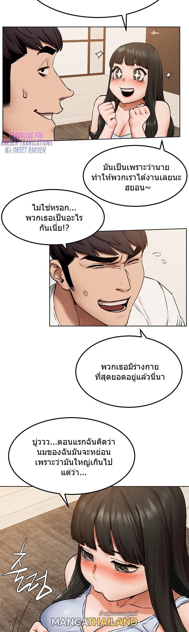 Doujin-Lc- อ่าน โดจิน มังฮวา เกาหลี ญี่ปุ่น จีน แปลไทย สงครามแห่งกามราคะ ตอนที่ 1 2 3 4 5 6 7 8 9 10 11 12 13 14 ฟรี ไม่มีโฆษณา อ่าน โดจิน Manhwa เกาหลี ญี่ปุ่น จีน เรามีครบ คัดมาให้เน้นๆ โดจิน 18+ รับประกันความฟินโดย  Doujin Lc