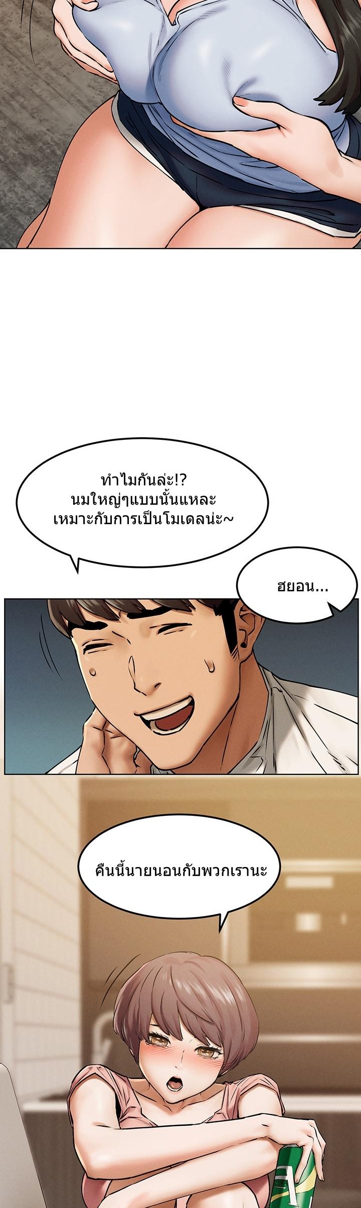 Doujin-Lc- อ่าน โดจิน มังฮวา เกาหลี ญี่ปุ่น จีน แปลไทย สงครามแห่งกามราคะ ตอนที่ 1 2 3 4 5 6 7 8 9 10 11 12 13 14 ฟรี ไม่มีโฆษณา อ่าน โดจิน Manhwa เกาหลี ญี่ปุ่น จีน เรามีครบ คัดมาให้เน้นๆ โดจิน 18+ รับประกันความฟินโดย  Doujin Lc