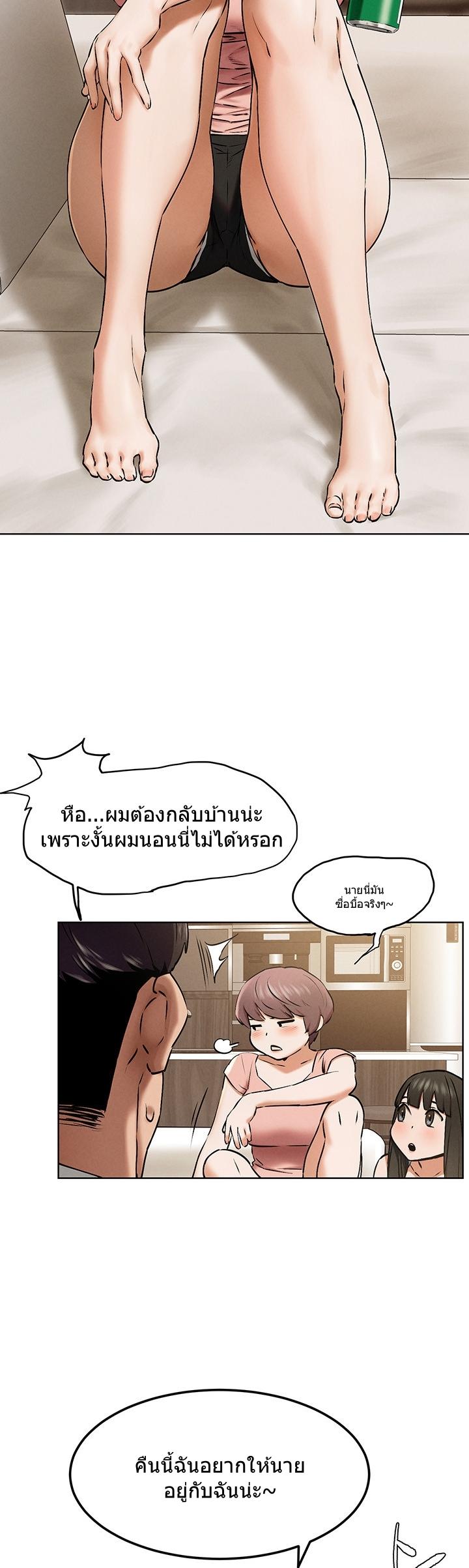 Doujin-Lc- อ่าน โดจิน มังฮวา เกาหลี ญี่ปุ่น จีน แปลไทย สงครามแห่งกามราคะ ตอนที่ 1 2 3 4 5 6 7 8 9 10 11 12 13 14 ฟรี ไม่มีโฆษณา อ่าน โดจิน Manhwa เกาหลี ญี่ปุ่น จีน เรามีครบ คัดมาให้เน้นๆ โดจิน 18+ รับประกันความฟินโดย  Doujin Lc