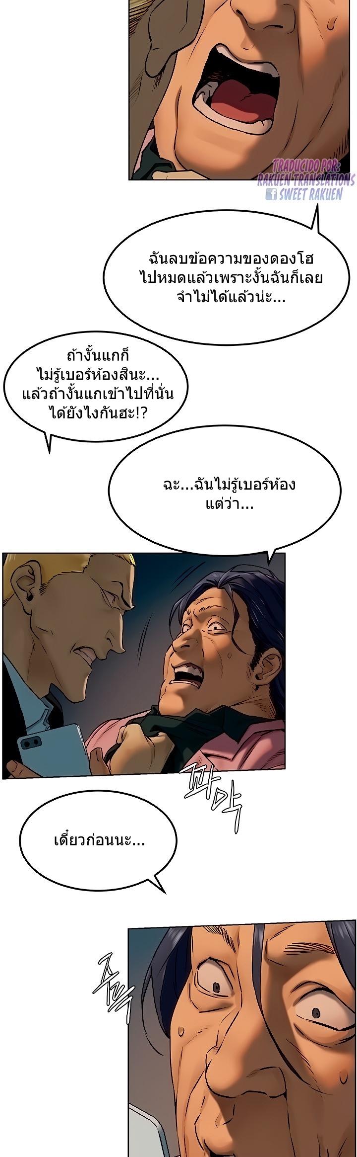 Doujin-Lc- อ่าน โดจิน มังฮวา เกาหลี ญี่ปุ่น จีน แปลไทย สงครามแห่งกามราคะ ตอนที่ 1 2 3 4 5 6 7 8 9 10 11 12 13 14 ฟรี ไม่มีโฆษณา อ่าน โดจิน Manhwa เกาหลี ญี่ปุ่น จีน เรามีครบ คัดมาให้เน้นๆ โดจิน 18+ รับประกันความฟินโดย  Doujin Lc