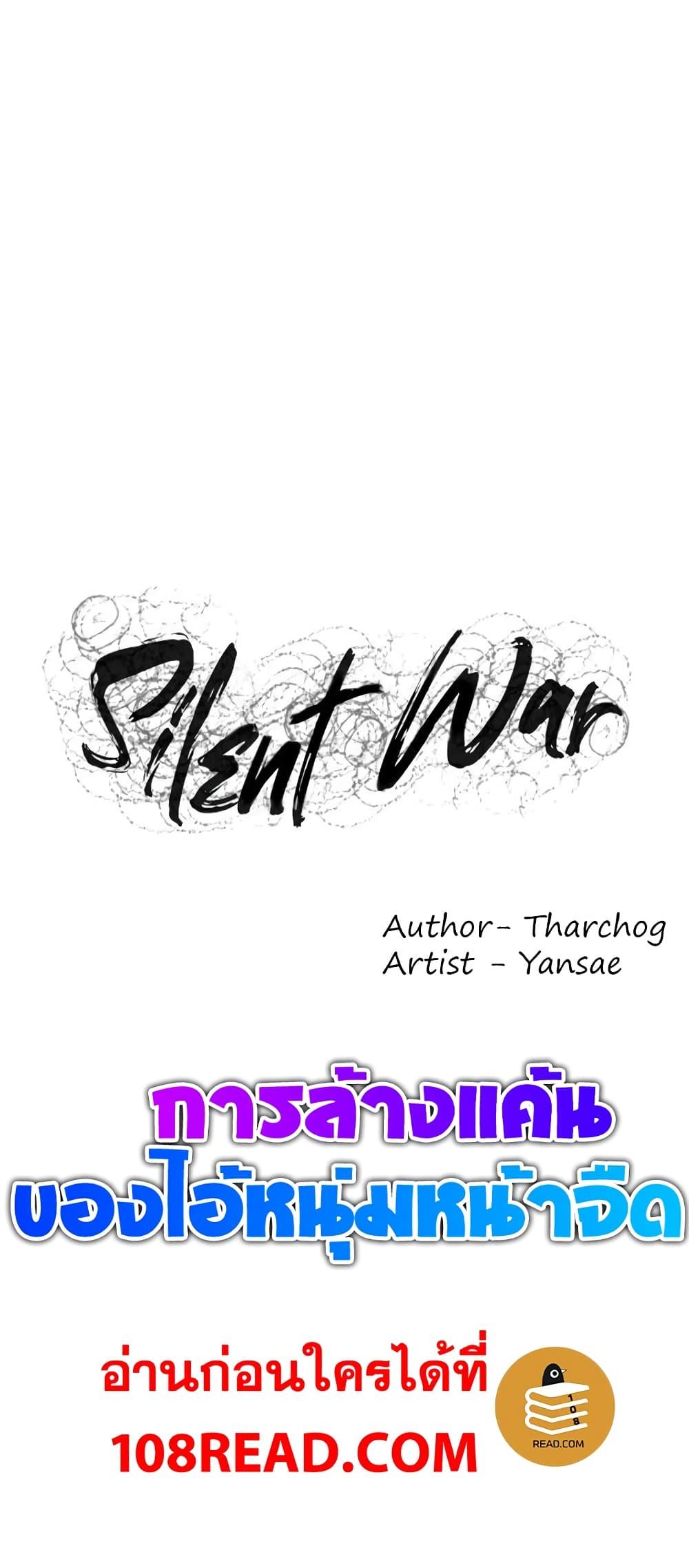 Doujin-Lc- อ่าน โดจิน มังฮวา เกาหลี ญี่ปุ่น จีน แปลไทย สงครามแห่งกามราคะ ตอนที่ 1 2 3 4 5 6 7 8 9 10 11 12 13 14 ฟรี ไม่มีโฆษณา อ่าน โดจิน Manhwa เกาหลี ญี่ปุ่น จีน เรามีครบ คัดมาให้เน้นๆ โดจิน 18+ รับประกันความฟินโดย  Doujin Lc