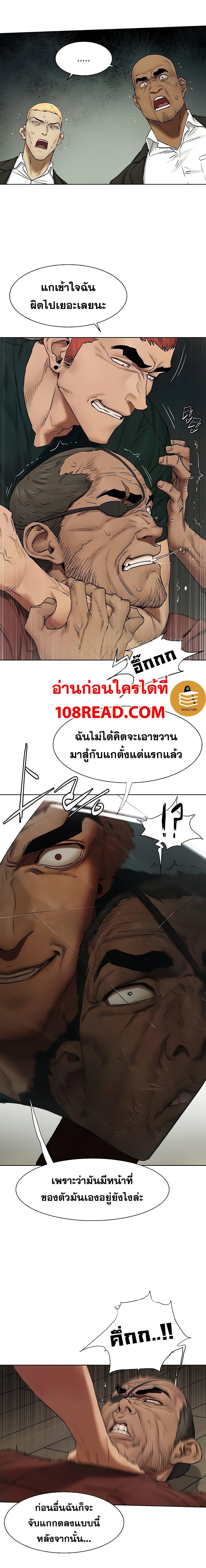 Doujin-Lc- อ่าน โดจิน มังฮวา เกาหลี ญี่ปุ่น จีน แปลไทย สงครามแห่งกามราคะ ตอนที่ 1 2 3 4 5 6 7 8 9 10 11 12 13 14 ฟรี ไม่มีโฆษณา อ่าน โดจิน Manhwa เกาหลี ญี่ปุ่น จีน เรามีครบ คัดมาให้เน้นๆ โดจิน 18+ รับประกันความฟินโดย  Doujin Lc