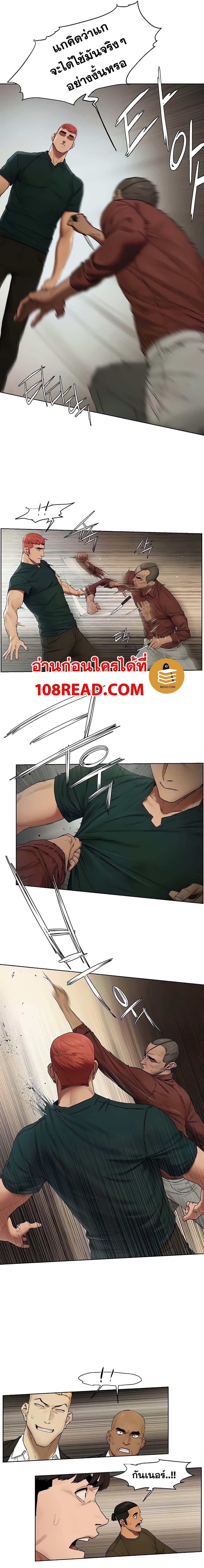 Doujin-Lc- อ่าน โดจิน มังฮวา เกาหลี ญี่ปุ่น จีน แปลไทย สงครามแห่งกามราคะ ตอนที่ 1 2 3 4 5 6 7 8 9 10 11 12 13 14 ฟรี ไม่มีโฆษณา อ่าน โดจิน Manhwa เกาหลี ญี่ปุ่น จีน เรามีครบ คัดมาให้เน้นๆ โดจิน 18+ รับประกันความฟินโดย  Doujin Lc