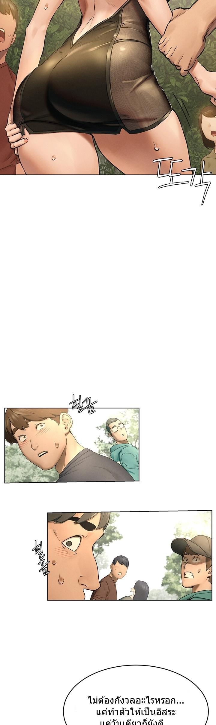 Doujin-Lc- อ่าน โดจิน มังฮวา เกาหลี ญี่ปุ่น จีน แปลไทย สงครามแห่งกามราคะ ตอนที่ 1 2 3 4 5 6 7 8 9 10 11 12 13 14 ฟรี ไม่มีโฆษณา อ่าน โดจิน Manhwa เกาหลี ญี่ปุ่น จีน เรามีครบ คัดมาให้เน้นๆ โดจิน 18+ รับประกันความฟินโดย  Doujin Lc