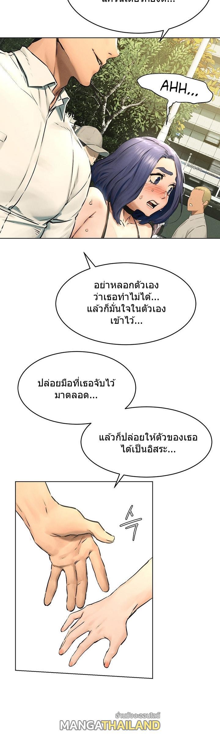 Doujin-Lc- อ่าน โดจิน มังฮวา เกาหลี ญี่ปุ่น จีน แปลไทย สงครามแห่งกามราคะ ตอนที่ 1 2 3 4 5 6 7 8 9 10 11 12 13 14 ฟรี ไม่มีโฆษณา อ่าน โดจิน Manhwa เกาหลี ญี่ปุ่น จีน เรามีครบ คัดมาให้เน้นๆ โดจิน 18+ รับประกันความฟินโดย  Doujin Lc