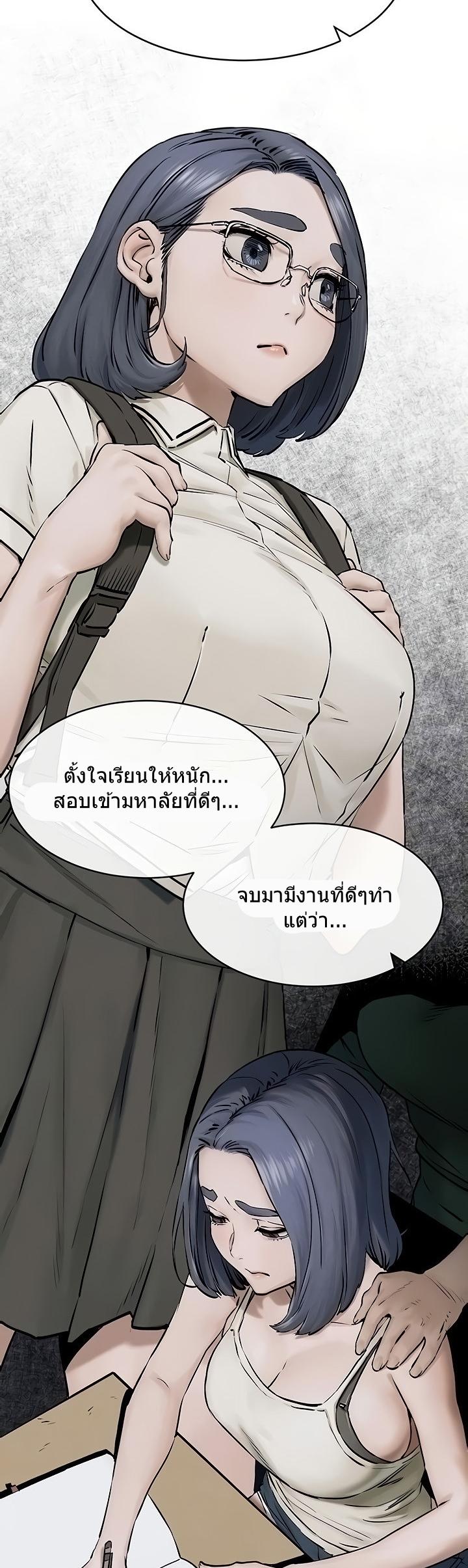 Doujin-Lc- อ่าน โดจิน มังฮวา เกาหลี ญี่ปุ่น จีน แปลไทย สงครามแห่งกามราคะ ตอนที่ 1 2 3 4 5 6 7 8 9 10 11 12 13 14 ฟรี ไม่มีโฆษณา อ่าน โดจิน Manhwa เกาหลี ญี่ปุ่น จีน เรามีครบ คัดมาให้เน้นๆ โดจิน 18+ รับประกันความฟินโดย  Doujin Lc