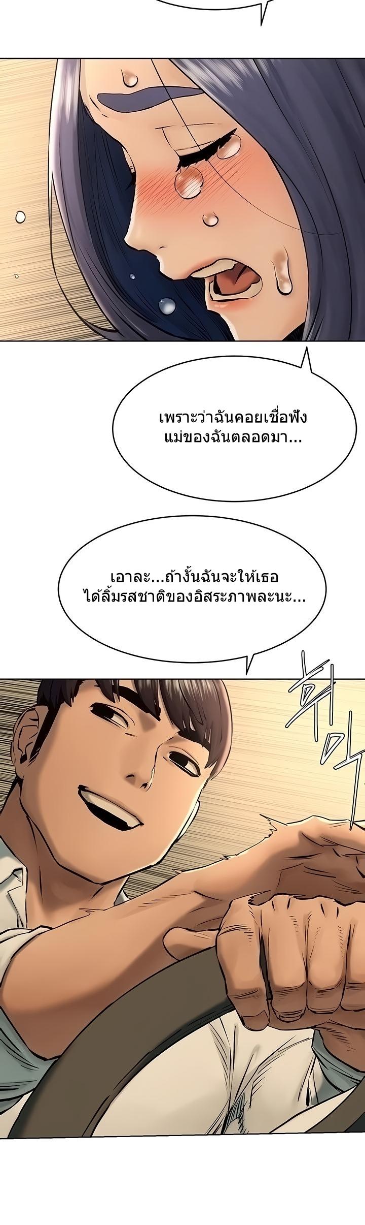 Doujin-Lc- อ่าน โดจิน มังฮวา เกาหลี ญี่ปุ่น จีน แปลไทย สงครามแห่งกามราคะ ตอนที่ 1 2 3 4 5 6 7 8 9 10 11 12 13 14 ฟรี ไม่มีโฆษณา อ่าน โดจิน Manhwa เกาหลี ญี่ปุ่น จีน เรามีครบ คัดมาให้เน้นๆ โดจิน 18+ รับประกันความฟินโดย  Doujin Lc