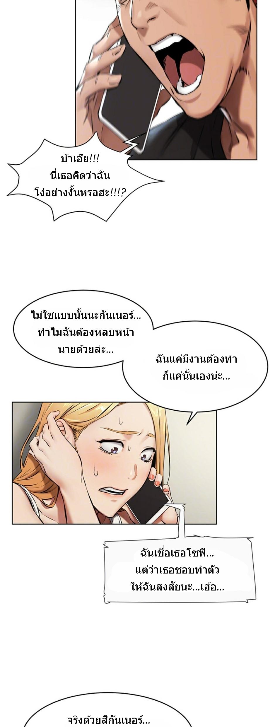 Doujin-Lc- อ่าน โดจิน มังฮวา เกาหลี ญี่ปุ่น จีน แปลไทย สงครามแห่งกามราคะ ตอนที่ 1 2 3 4 5 6 7 8 9 10 11 12 13 14 ฟรี ไม่มีโฆษณา อ่าน โดจิน Manhwa เกาหลี ญี่ปุ่น จีน เรามีครบ คัดมาให้เน้นๆ โดจิน 18+ รับประกันความฟินโดย  Doujin Lc