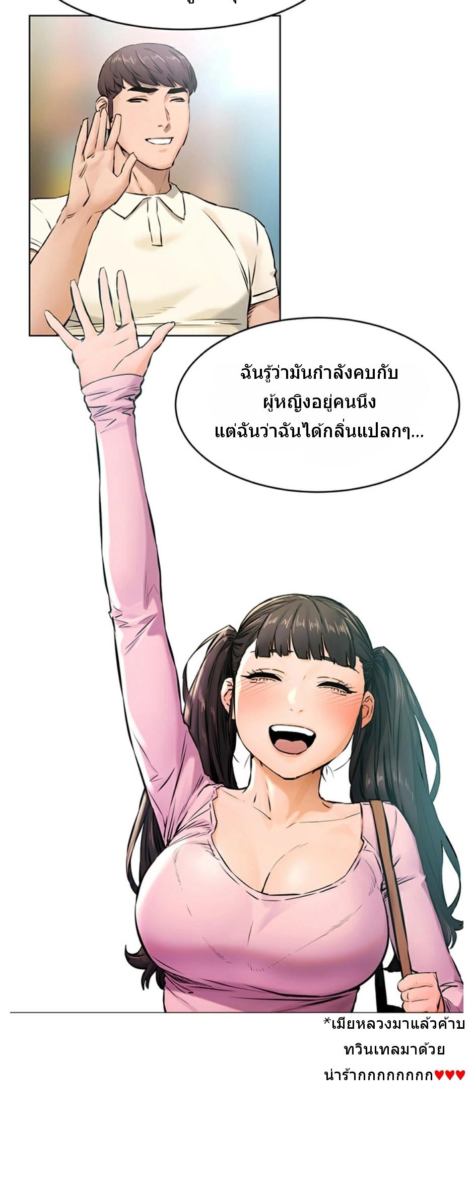 Doujin-Lc- อ่าน โดจิน มังฮวา เกาหลี ญี่ปุ่น จีน แปลไทย สงครามแห่งกามราคะ ตอนที่ 1 2 3 4 5 6 7 8 9 10 11 12 13 14 ฟรี ไม่มีโฆษณา อ่าน โดจิน Manhwa เกาหลี ญี่ปุ่น จีน เรามีครบ คัดมาให้เน้นๆ โดจิน 18+ รับประกันความฟินโดย  Doujin Lc