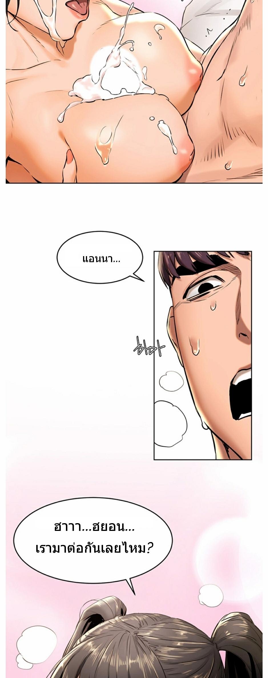 Doujin-Lc- อ่าน โดจิน มังฮวา เกาหลี ญี่ปุ่น จีน แปลไทย สงครามแห่งกามราคะ ตอนที่ 1 2 3 4 5 6 7 8 9 10 11 12 13 14 ฟรี ไม่มีโฆษณา อ่าน โดจิน Manhwa เกาหลี ญี่ปุ่น จีน เรามีครบ คัดมาให้เน้นๆ โดจิน 18+ รับประกันความฟินโดย  Doujin Lc