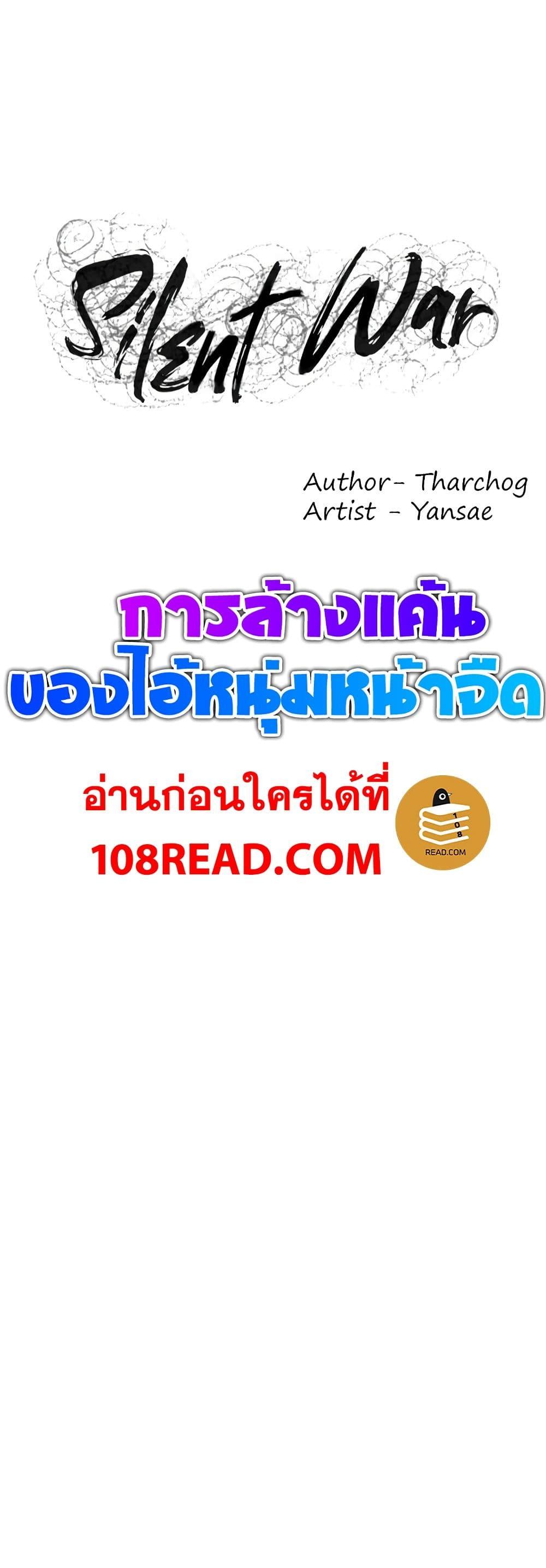 Doujin-Lc- อ่าน โดจิน มังฮวา เกาหลี ญี่ปุ่น จีน แปลไทย สงครามแห่งกามราคะ ตอนที่ 1 2 3 4 5 6 7 8 9 10 11 12 13 14 ฟรี ไม่มีโฆษณา อ่าน โดจิน Manhwa เกาหลี ญี่ปุ่น จีน เรามีครบ คัดมาให้เน้นๆ โดจิน 18+ รับประกันความฟินโดย  Doujin Lc