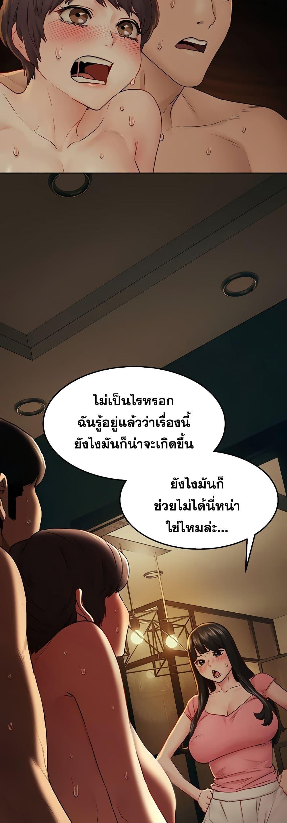 Doujin-Lc- อ่าน โดจิน มังฮวา เกาหลี ญี่ปุ่น จีน แปลไทย สงครามแห่งกามราคะ ตอนที่ 1 2 3 4 5 6 7 8 9 10 11 12 13 14 ฟรี ไม่มีโฆษณา อ่าน โดจิน Manhwa เกาหลี ญี่ปุ่น จีน เรามีครบ คัดมาให้เน้นๆ โดจิน 18+ รับประกันความฟินโดย  Doujin Lc