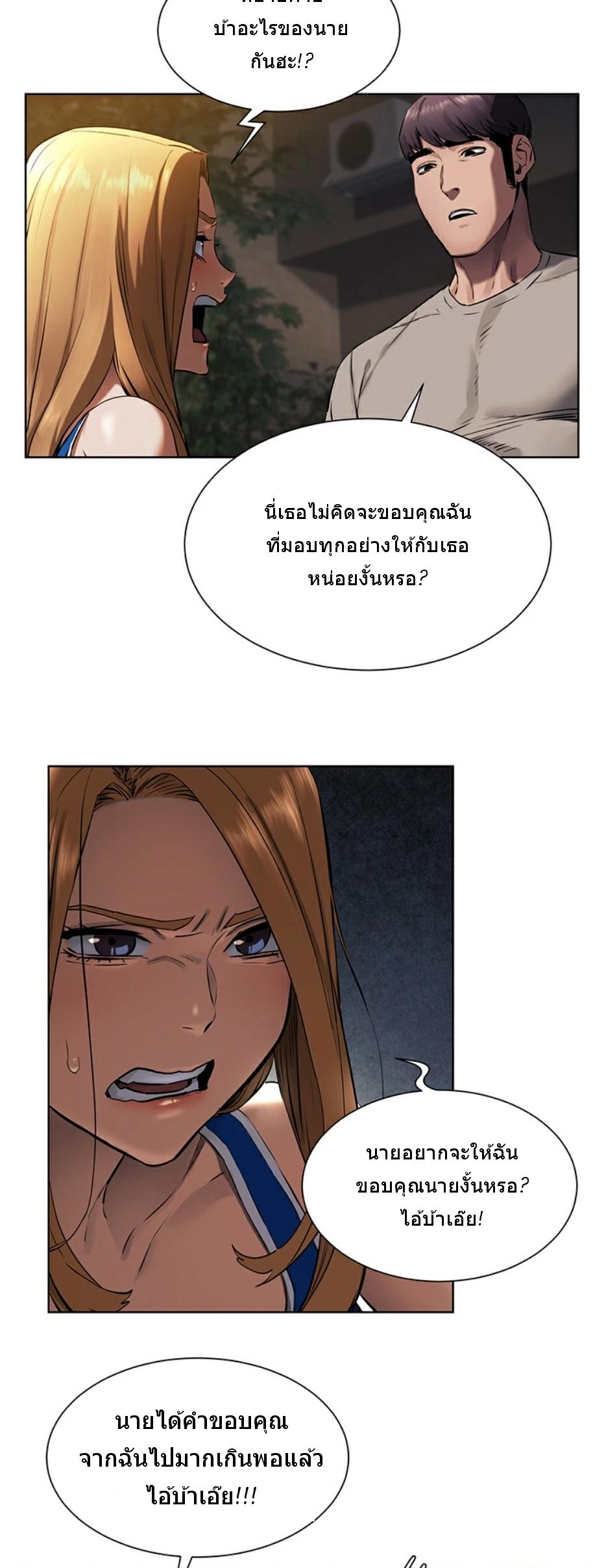 Doujin-Lc- อ่าน โดจิน มังฮวา เกาหลี ญี่ปุ่น จีน แปลไทย สงครามแห่งกามราคะ ตอนที่ 1 2 3 4 5 6 7 8 9 10 11 12 13 14 ฟรี ไม่มีโฆษณา อ่าน โดจิน Manhwa เกาหลี ญี่ปุ่น จีน เรามีครบ คัดมาให้เน้นๆ โดจิน 18+ รับประกันความฟินโดย  Doujin Lc