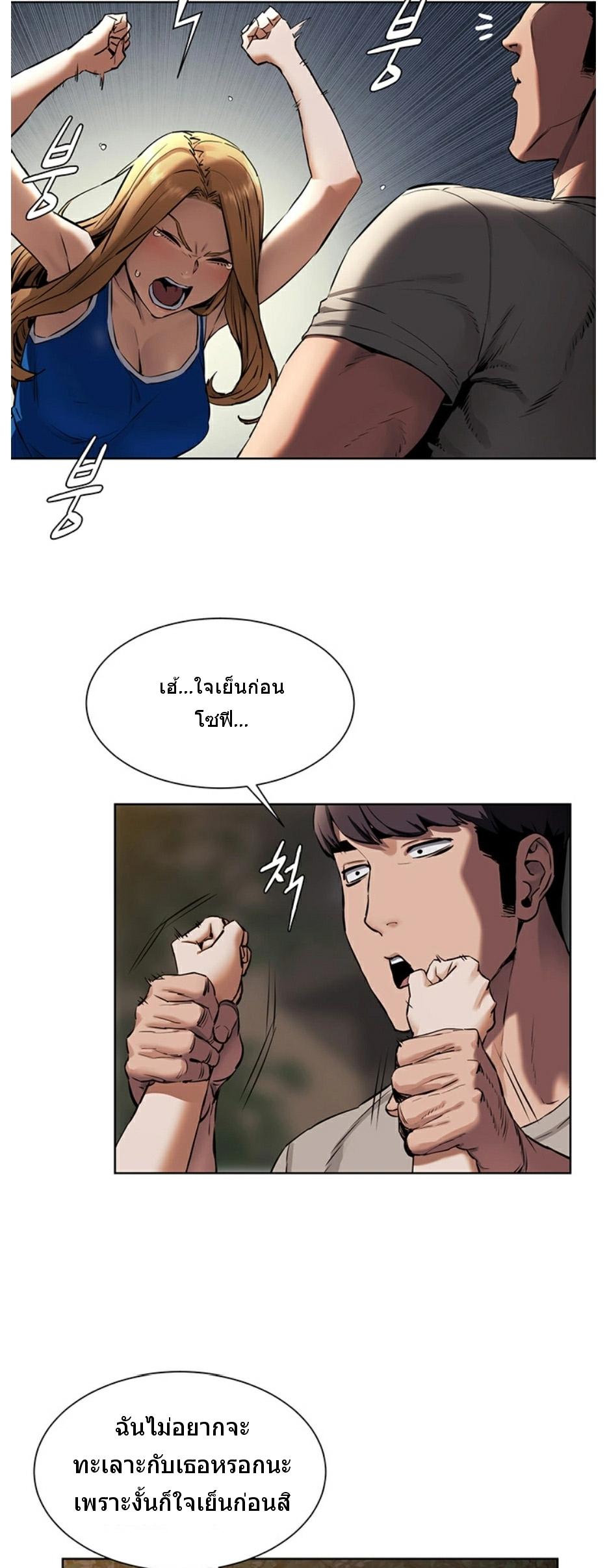 Doujin-Lc- อ่าน โดจิน มังฮวา เกาหลี ญี่ปุ่น จีน แปลไทย สงครามแห่งกามราคะ ตอนที่ 1 2 3 4 5 6 7 8 9 10 11 12 13 14 ฟรี ไม่มีโฆษณา อ่าน โดจิน Manhwa เกาหลี ญี่ปุ่น จีน เรามีครบ คัดมาให้เน้นๆ โดจิน 18+ รับประกันความฟินโดย  Doujin Lc