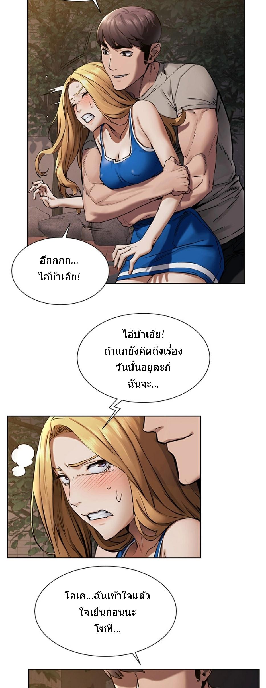 Doujin-Lc- อ่าน โดจิน มังฮวา เกาหลี ญี่ปุ่น จีน แปลไทย สงครามแห่งกามราคะ ตอนที่ 1 2 3 4 5 6 7 8 9 10 11 12 13 14 ฟรี ไม่มีโฆษณา อ่าน โดจิน Manhwa เกาหลี ญี่ปุ่น จีน เรามีครบ คัดมาให้เน้นๆ โดจิน 18+ รับประกันความฟินโดย  Doujin Lc