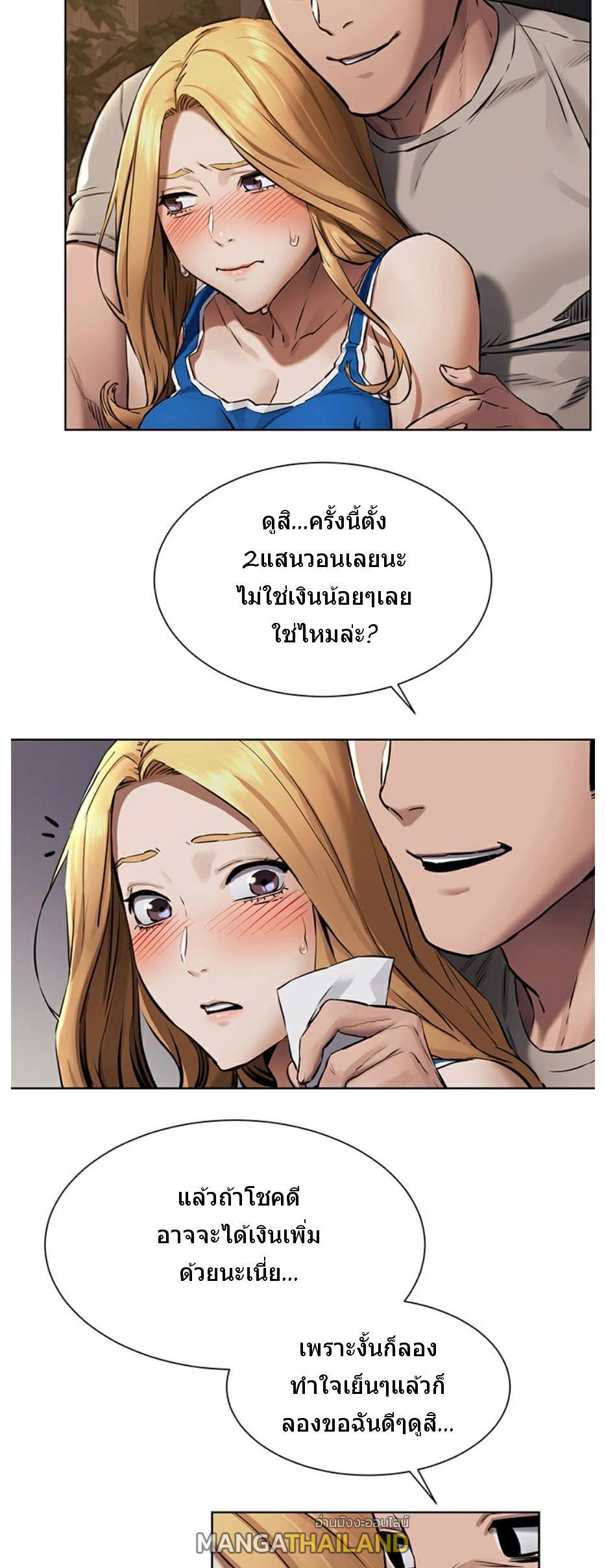 Doujin-Lc- อ่าน โดจิน มังฮวา เกาหลี ญี่ปุ่น จีน แปลไทย สงครามแห่งกามราคะ ตอนที่ 1 2 3 4 5 6 7 8 9 10 11 12 13 14 ฟรี ไม่มีโฆษณา อ่าน โดจิน Manhwa เกาหลี ญี่ปุ่น จีน เรามีครบ คัดมาให้เน้นๆ โดจิน 18+ รับประกันความฟินโดย  Doujin Lc