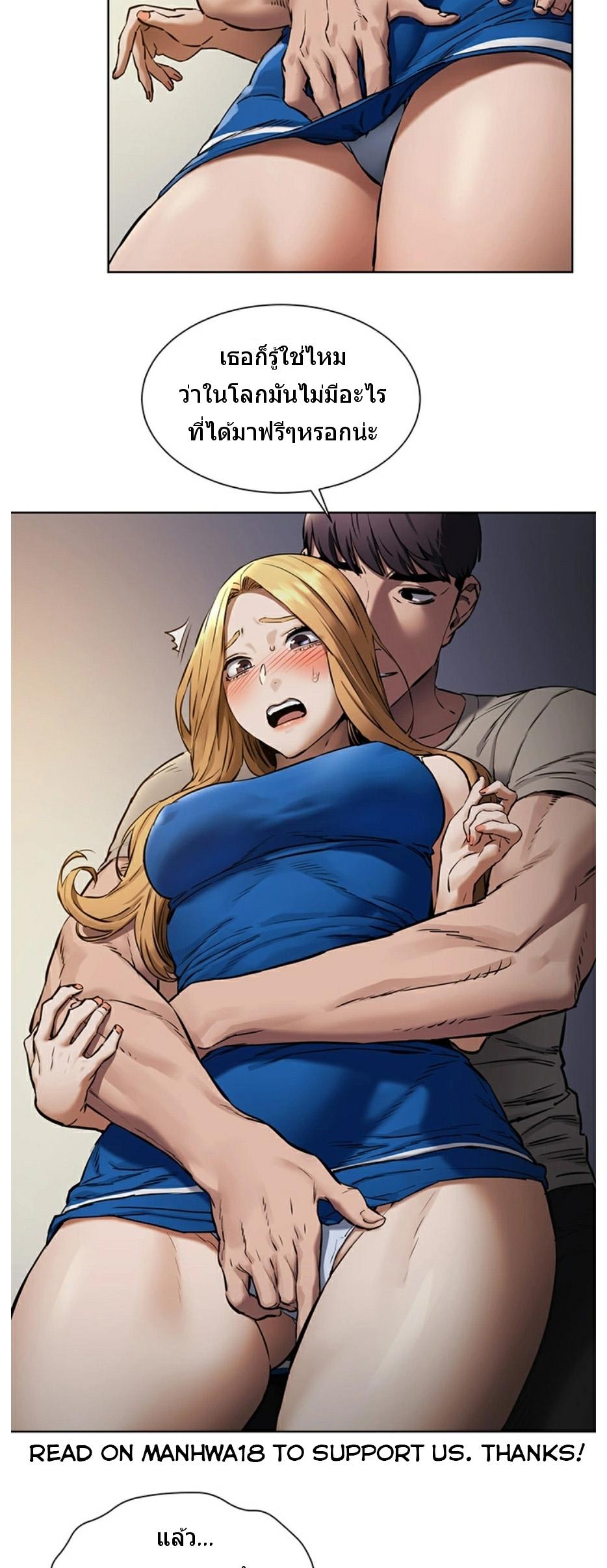 Doujin-Lc- อ่าน โดจิน มังฮวา เกาหลี ญี่ปุ่น จีน แปลไทย สงครามแห่งกามราคะ ตอนที่ 1 2 3 4 5 6 7 8 9 10 11 12 13 14 ฟรี ไม่มีโฆษณา อ่าน โดจิน Manhwa เกาหลี ญี่ปุ่น จีน เรามีครบ คัดมาให้เน้นๆ โดจิน 18+ รับประกันความฟินโดย  Doujin Lc