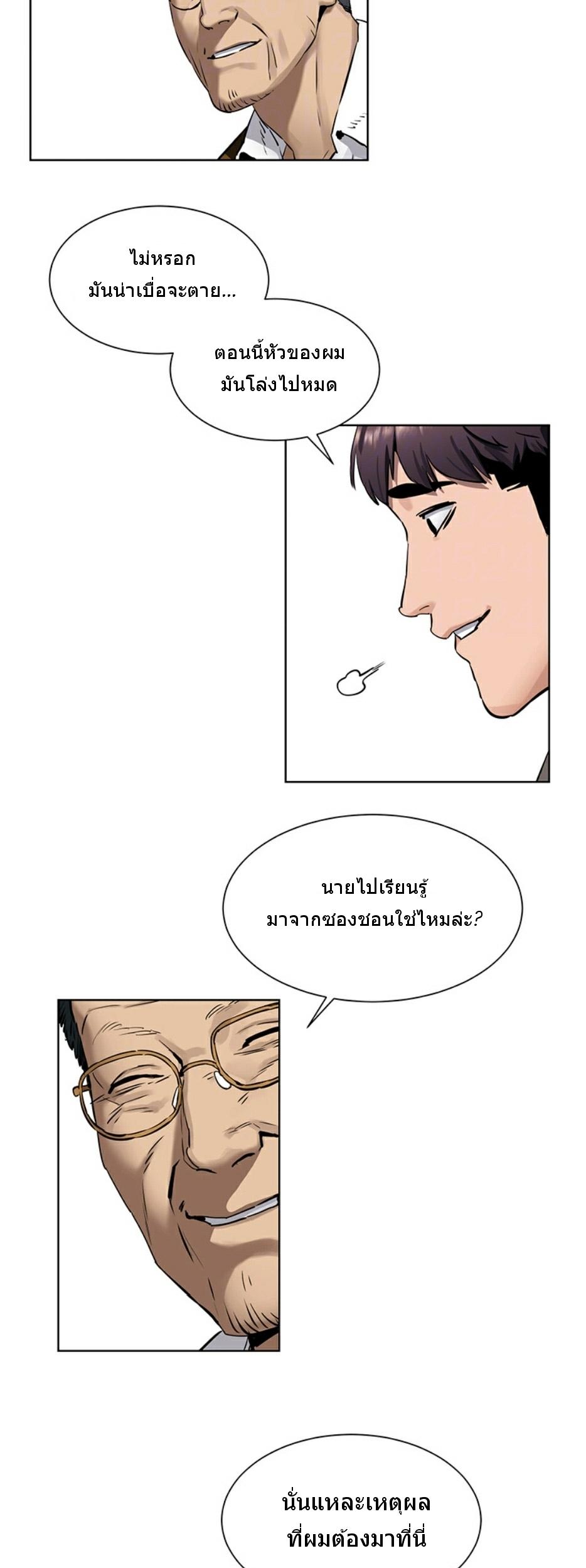 Doujin-Lc- อ่าน โดจิน มังฮวา เกาหลี ญี่ปุ่น จีน แปลไทย สงครามแห่งกามราคะ ตอนที่ 1 2 3 4 5 6 7 8 9 10 11 12 13 14 ฟรี ไม่มีโฆษณา อ่าน โดจิน Manhwa เกาหลี ญี่ปุ่น จีน เรามีครบ คัดมาให้เน้นๆ โดจิน 18+ รับประกันความฟินโดย  Doujin Lc