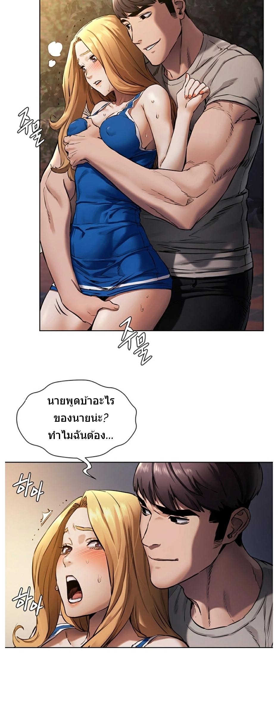 Doujin-Lc- อ่าน โดจิน มังฮวา เกาหลี ญี่ปุ่น จีน แปลไทย สงครามแห่งกามราคะ ตอนที่ 1 2 3 4 5 6 7 8 9 10 11 12 13 14 ฟรี ไม่มีโฆษณา อ่าน โดจิน Manhwa เกาหลี ญี่ปุ่น จีน เรามีครบ คัดมาให้เน้นๆ โดจิน 18+ รับประกันความฟินโดย  Doujin Lc