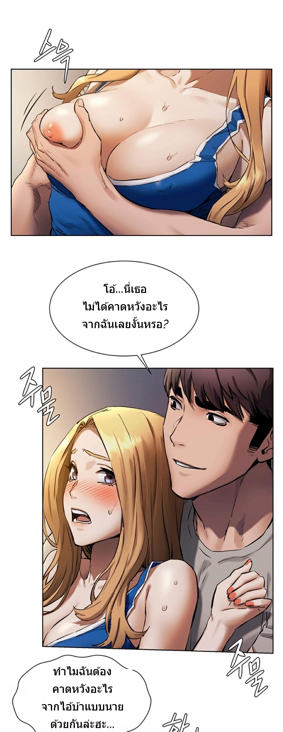 Doujin-Lc- อ่าน โดจิน มังฮวา เกาหลี ญี่ปุ่น จีน แปลไทย สงครามแห่งกามราคะ ตอนที่ 1 2 3 4 5 6 7 8 9 10 11 12 13 14 ฟรี ไม่มีโฆษณา อ่าน โดจิน Manhwa เกาหลี ญี่ปุ่น จีน เรามีครบ คัดมาให้เน้นๆ โดจิน 18+ รับประกันความฟินโดย  Doujin Lc