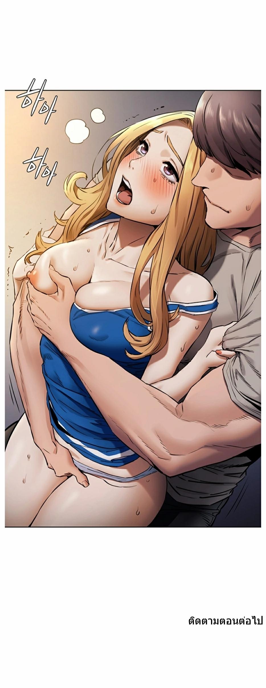 Doujin-Lc- อ่าน โดจิน มังฮวา เกาหลี ญี่ปุ่น จีน แปลไทย สงครามแห่งกามราคะ ตอนที่ 1 2 3 4 5 6 7 8 9 10 11 12 13 14 ฟรี ไม่มีโฆษณา อ่าน โดจิน Manhwa เกาหลี ญี่ปุ่น จีน เรามีครบ คัดมาให้เน้นๆ โดจิน 18+ รับประกันความฟินโดย  Doujin Lc