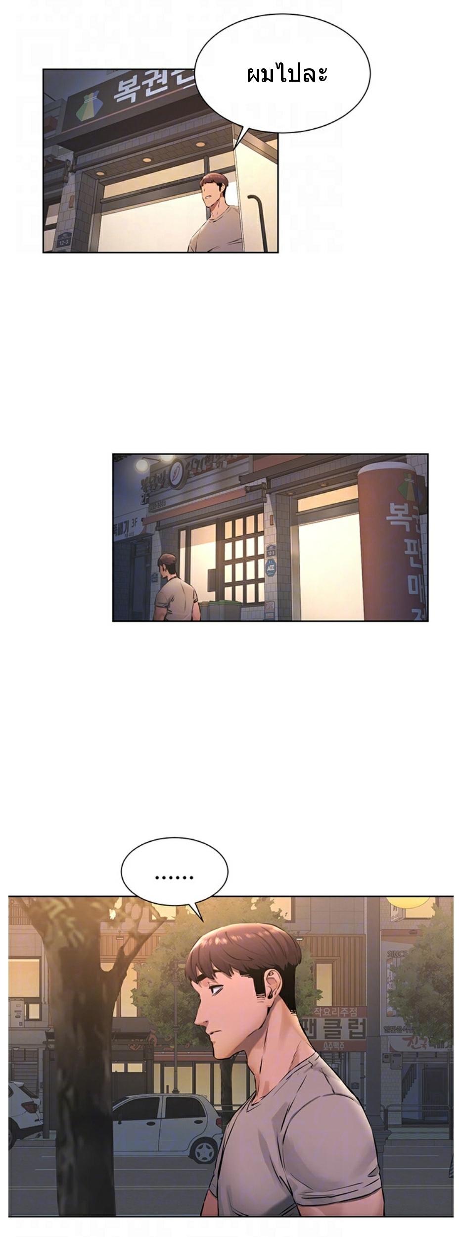Doujin-Lc- อ่าน โดจิน มังฮวา เกาหลี ญี่ปุ่น จีน แปลไทย สงครามแห่งกามราคะ ตอนที่ 1 2 3 4 5 6 7 8 9 10 11 12 13 14 ฟรี ไม่มีโฆษณา อ่าน โดจิน Manhwa เกาหลี ญี่ปุ่น จีน เรามีครบ คัดมาให้เน้นๆ โดจิน 18+ รับประกันความฟินโดย  Doujin Lc