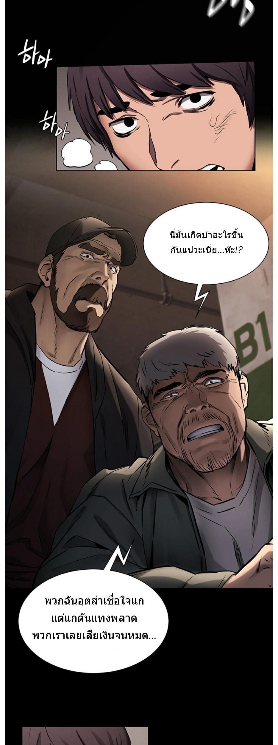 Doujin-Lc- อ่าน โดจิน มังฮวา เกาหลี ญี่ปุ่น จีน แปลไทย สงครามแห่งกามราคะ ตอนที่ 1 2 3 4 5 6 7 8 9 10 11 12 13 14 ฟรี ไม่มีโฆษณา อ่าน โดจิน Manhwa เกาหลี ญี่ปุ่น จีน เรามีครบ คัดมาให้เน้นๆ โดจิน 18+ รับประกันความฟินโดย  Doujin Lc