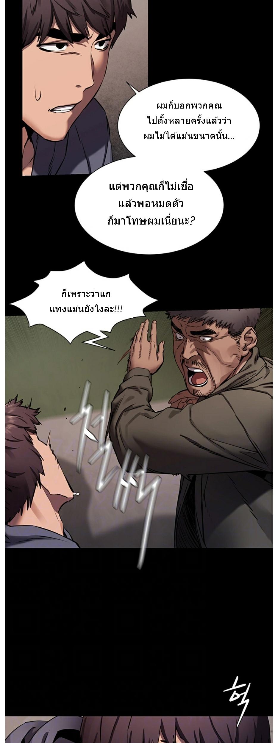 Doujin-Lc- อ่าน โดจิน มังฮวา เกาหลี ญี่ปุ่น จีน แปลไทย สงครามแห่งกามราคะ ตอนที่ 1 2 3 4 5 6 7 8 9 10 11 12 13 14 ฟรี ไม่มีโฆษณา อ่าน โดจิน Manhwa เกาหลี ญี่ปุ่น จีน เรามีครบ คัดมาให้เน้นๆ โดจิน 18+ รับประกันความฟินโดย  Doujin Lc