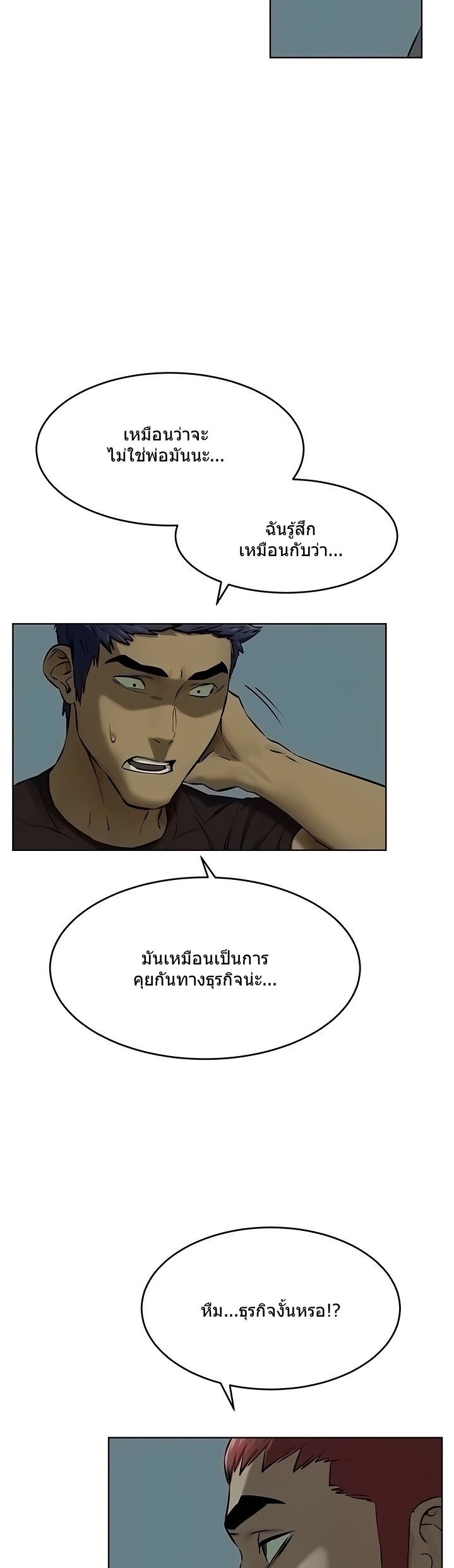 Doujin-Lc- อ่าน โดจิน มังฮวา เกาหลี ญี่ปุ่น จีน แปลไทย สงครามแห่งกามราคะ ตอนที่ 1 2 3 4 5 6 7 8 9 10 11 12 13 14 ฟรี ไม่มีโฆษณา อ่าน โดจิน Manhwa เกาหลี ญี่ปุ่น จีน เรามีครบ คัดมาให้เน้นๆ โดจิน 18+ รับประกันความฟินโดย  Doujin Lc