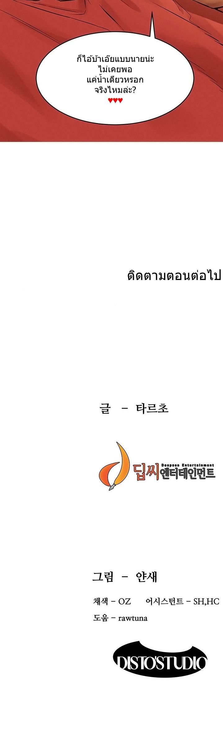 Doujin-Lc- อ่าน โดจิน มังฮวา เกาหลี ญี่ปุ่น จีน แปลไทย สงครามแห่งกามราคะ ตอนที่ 1 2 3 4 5 6 7 8 9 10 11 12 13 14 ฟรี ไม่มีโฆษณา อ่าน โดจิน Manhwa เกาหลี ญี่ปุ่น จีน เรามีครบ คัดมาให้เน้นๆ โดจิน 18+ รับประกันความฟินโดย  Doujin Lc