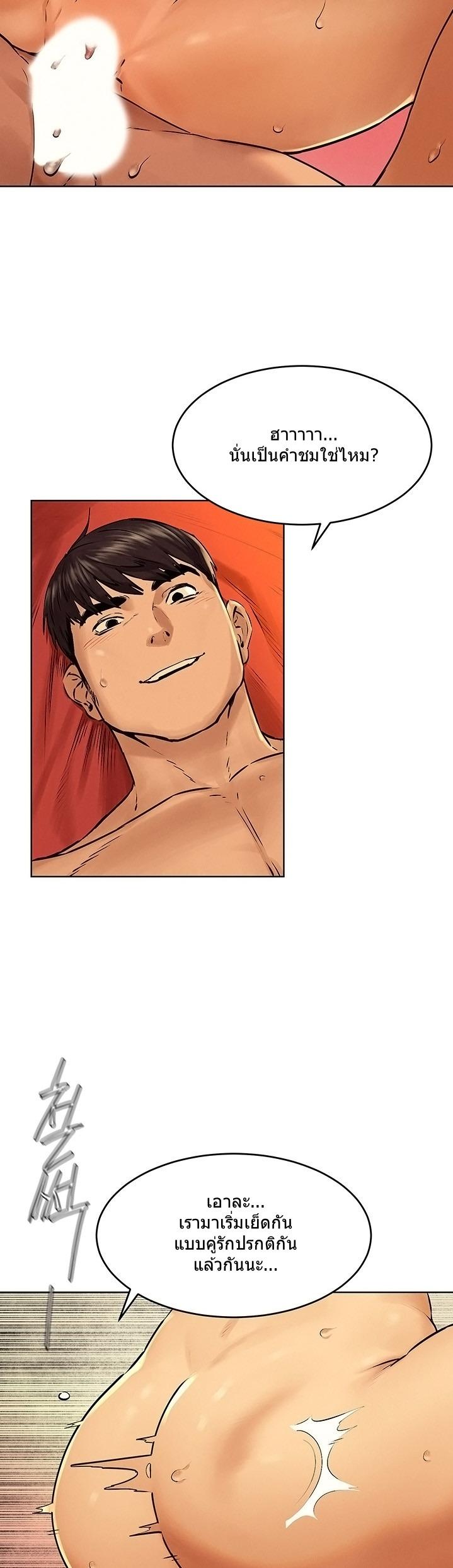 Doujin-Lc- อ่าน โดจิน มังฮวา เกาหลี ญี่ปุ่น จีน แปลไทย สงครามแห่งกามราคะ ตอนที่ 1 2 3 4 5 6 7 8 9 10 11 12 13 14 ฟรี ไม่มีโฆษณา อ่าน โดจิน Manhwa เกาหลี ญี่ปุ่น จีน เรามีครบ คัดมาให้เน้นๆ โดจิน 18+ รับประกันความฟินโดย  Doujin Lc