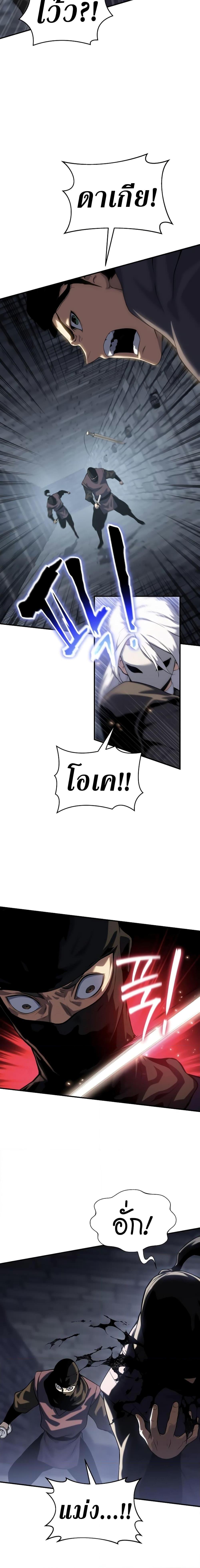 Manga-lc-com อ่านมังงะ อ่านการ์ตูน ออนไลน์ ฟรี The Priest of Corruption ตอนที่ 1 2 3 4 5 6 7 8 9 10 11 12 13 14 ฟรี ไม่มีโฆษณา Manga-lc - อ่าน มังงะ อ่าน การ์ตูน ออนไลน์ อ่านมังงะ ฟรี