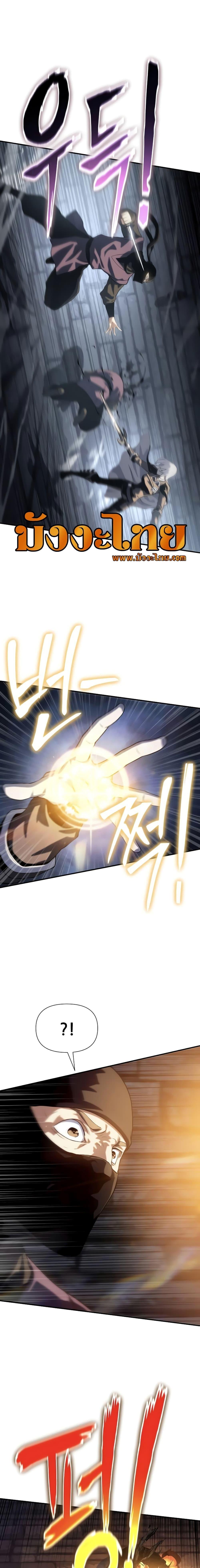 Manga-lc-com อ่านมังงะ อ่านการ์ตูน ออนไลน์ ฟรี The Priest of Corruption ตอนที่ 1 2 3 4 5 6 7 8 9 10 11 12 13 14 ฟรี ไม่มีโฆษณา Manga-lc - อ่าน มังงะ อ่าน การ์ตูน ออนไลน์ อ่านมังงะ ฟรี