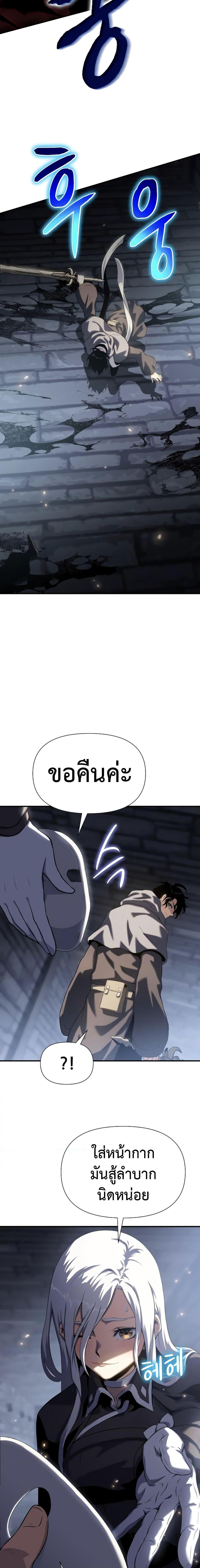 Manga-lc-com อ่านมังงะ อ่านการ์ตูน ออนไลน์ ฟรี The Priest of Corruption ตอนที่ 1 2 3 4 5 6 7 8 9 10 11 12 13 14 ฟรี ไม่มีโฆษณา Manga-lc - อ่าน มังงะ อ่าน การ์ตูน ออนไลน์ อ่านมังงะ ฟรี