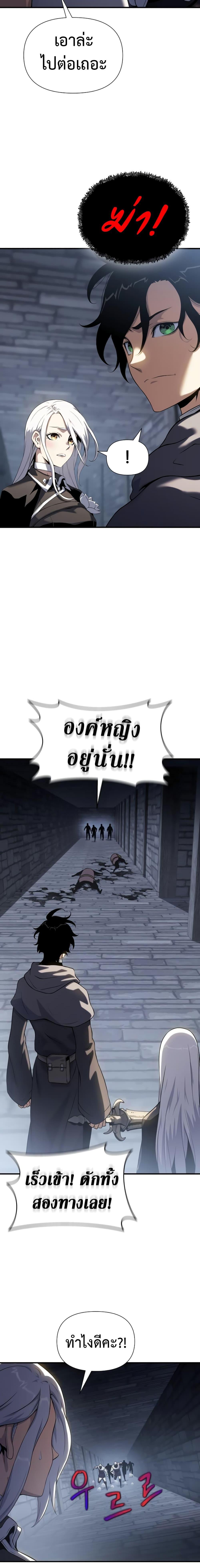 Manga-lc-com อ่านมังงะ อ่านการ์ตูน ออนไลน์ ฟรี The Priest of Corruption ตอนที่ 1 2 3 4 5 6 7 8 9 10 11 12 13 14 ฟรี ไม่มีโฆษณา Manga-lc - อ่าน มังงะ อ่าน การ์ตูน ออนไลน์ อ่านมังงะ ฟรี