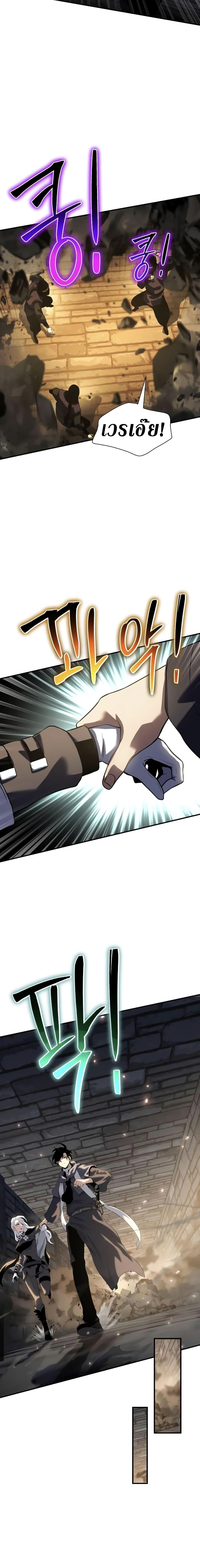 Manga-lc-com อ่านมังงะ อ่านการ์ตูน ออนไลน์ ฟรี The Priest of Corruption ตอนที่ 1 2 3 4 5 6 7 8 9 10 11 12 13 14 ฟรี ไม่มีโฆษณา Manga-lc - อ่าน มังงะ อ่าน การ์ตูน ออนไลน์ อ่านมังงะ ฟรี