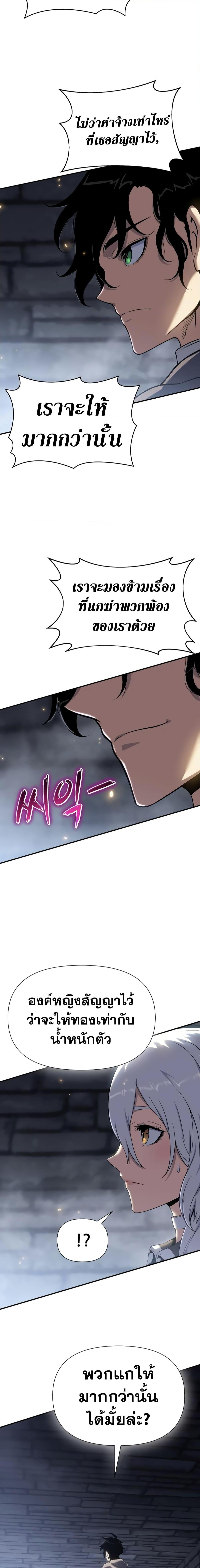 Manga-lc-com อ่านมังงะ อ่านการ์ตูน ออนไลน์ ฟรี The Priest of Corruption ตอนที่ 1 2 3 4 5 6 7 8 9 10 11 12 13 14 ฟรี ไม่มีโฆษณา Manga-lc - อ่าน มังงะ อ่าน การ์ตูน ออนไลน์ อ่านมังงะ ฟรี