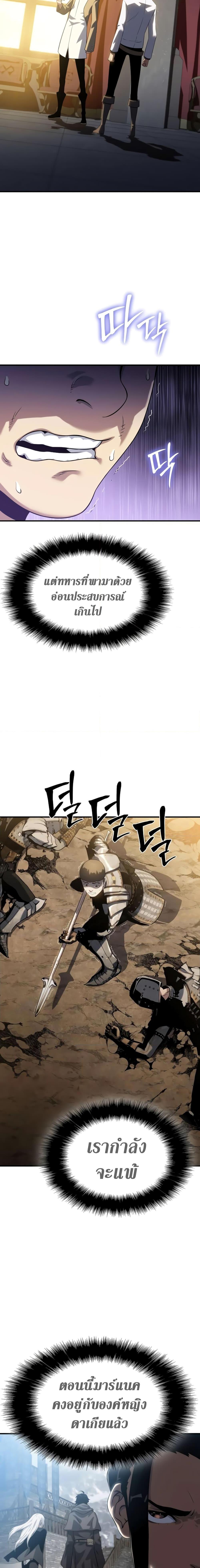 Manga-lc-com อ่านมังงะ อ่านการ์ตูน ออนไลน์ ฟรี The Priest of Corruption ตอนที่ 1 2 3 4 5 6 7 8 9 10 11 12 13 14 ฟรี ไม่มีโฆษณา Manga-lc - อ่าน มังงะ อ่าน การ์ตูน ออนไลน์ อ่านมังงะ ฟรี