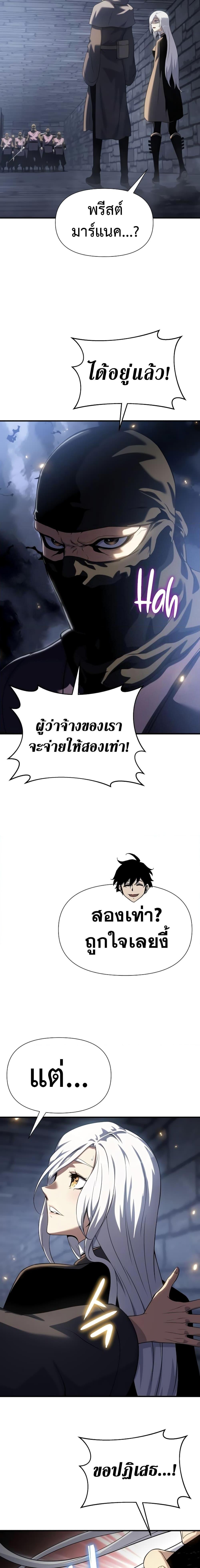 Manga-lc-com อ่านมังงะ อ่านการ์ตูน ออนไลน์ ฟรี The Priest of Corruption ตอนที่ 1 2 3 4 5 6 7 8 9 10 11 12 13 14 ฟรี ไม่มีโฆษณา Manga-lc - อ่าน มังงะ อ่าน การ์ตูน ออนไลน์ อ่านมังงะ ฟรี