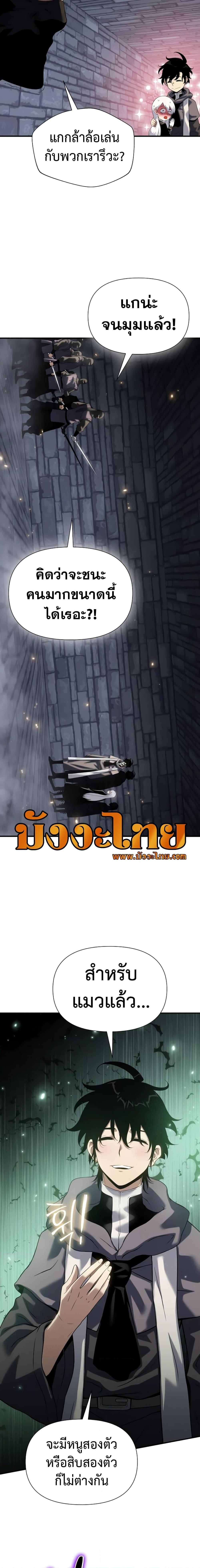 Manga-lc-com อ่านมังงะ อ่านการ์ตูน ออนไลน์ ฟรี The Priest of Corruption ตอนที่ 1 2 3 4 5 6 7 8 9 10 11 12 13 14 ฟรี ไม่มีโฆษณา Manga-lc - อ่าน มังงะ อ่าน การ์ตูน ออนไลน์ อ่านมังงะ ฟรี