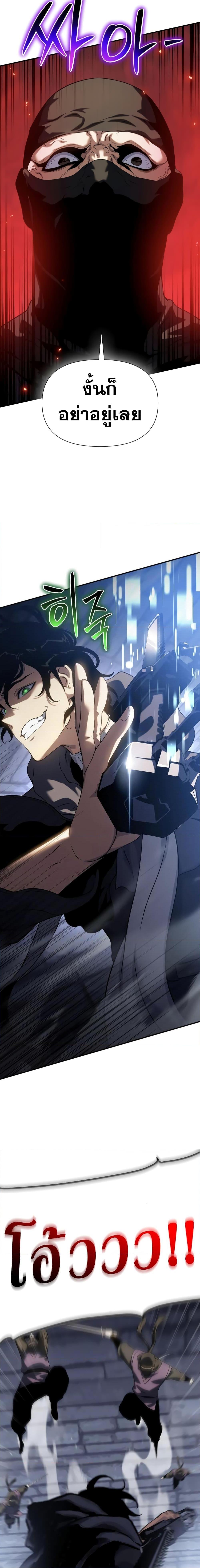 Manga-lc-com อ่านมังงะ อ่านการ์ตูน ออนไลน์ ฟรี The Priest of Corruption ตอนที่ 1 2 3 4 5 6 7 8 9 10 11 12 13 14 ฟรี ไม่มีโฆษณา Manga-lc - อ่าน มังงะ อ่าน การ์ตูน ออนไลน์ อ่านมังงะ ฟรี