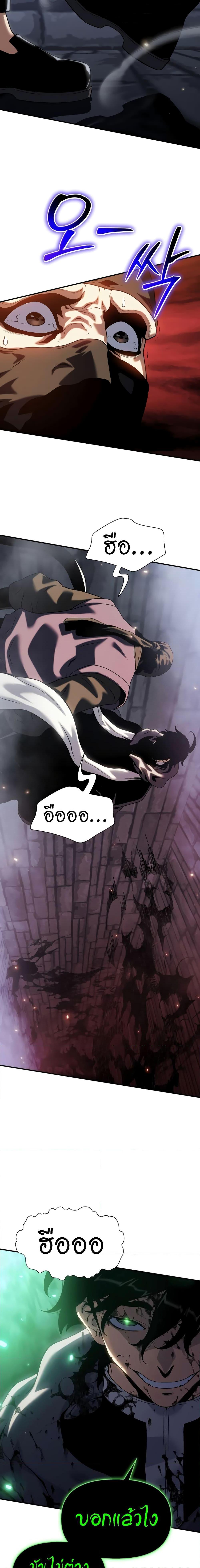 Manga-lc-com อ่านมังงะ อ่านการ์ตูน ออนไลน์ ฟรี The Priest of Corruption ตอนที่ 1 2 3 4 5 6 7 8 9 10 11 12 13 14 ฟรี ไม่มีโฆษณา Manga-lc - อ่าน มังงะ อ่าน การ์ตูน ออนไลน์ อ่านมังงะ ฟรี