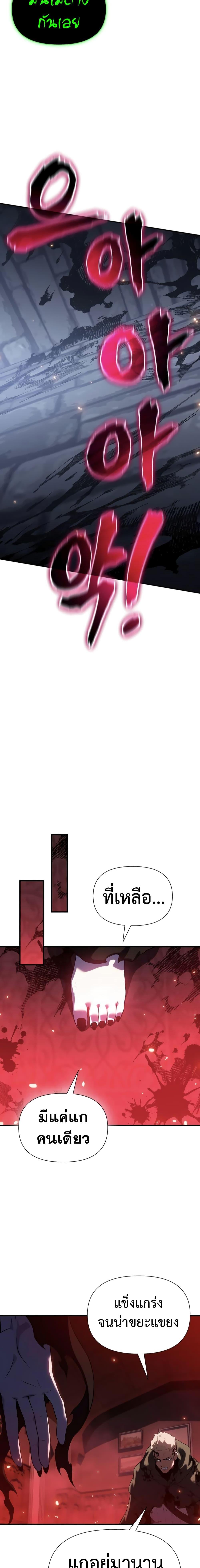 Manga-lc-com อ่านมังงะ อ่านการ์ตูน ออนไลน์ ฟรี The Priest of Corruption ตอนที่ 1 2 3 4 5 6 7 8 9 10 11 12 13 14 ฟรี ไม่มีโฆษณา Manga-lc - อ่าน มังงะ อ่าน การ์ตูน ออนไลน์ อ่านมังงะ ฟรี