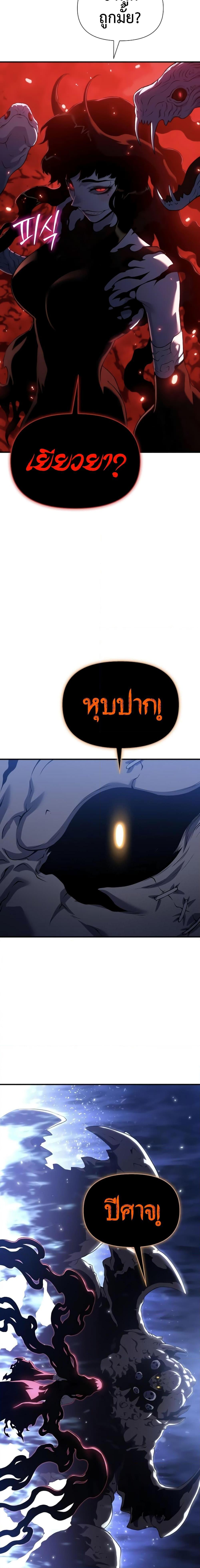 Manga-lc-com อ่านมังงะ อ่านการ์ตูน ออนไลน์ ฟรี The Priest of Corruption ตอนที่ 1 2 3 4 5 6 7 8 9 10 11 12 13 14 ฟรี ไม่มีโฆษณา Manga-lc - อ่าน มังงะ อ่าน การ์ตูน ออนไลน์ อ่านมังงะ ฟรี