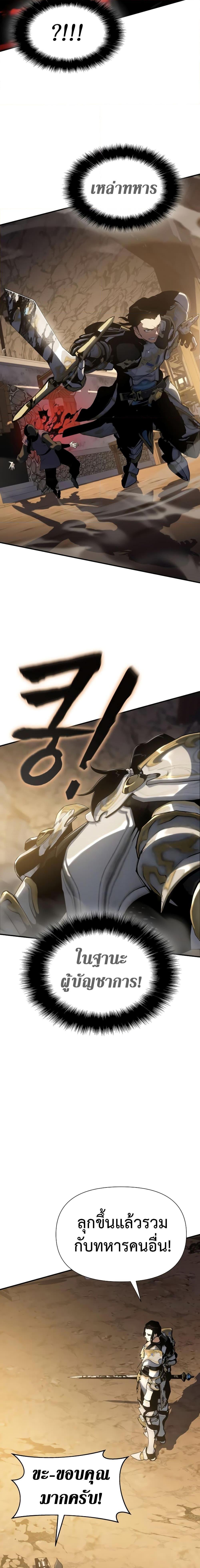 Manga-lc-com อ่านมังงะ อ่านการ์ตูน ออนไลน์ ฟรี The Priest of Corruption ตอนที่ 1 2 3 4 5 6 7 8 9 10 11 12 13 14 ฟรี ไม่มีโฆษณา Manga-lc - อ่าน มังงะ อ่าน การ์ตูน ออนไลน์ อ่านมังงะ ฟรี